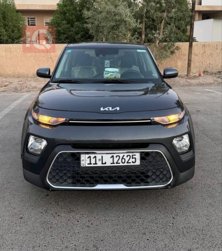 کیا سۆڵ